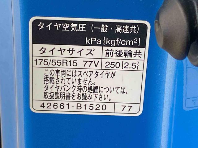 ルーミーカスタムＧ−Ｔ　ナビ　保証付きＥＴＣ　バックカメラ（静岡県）の中古車