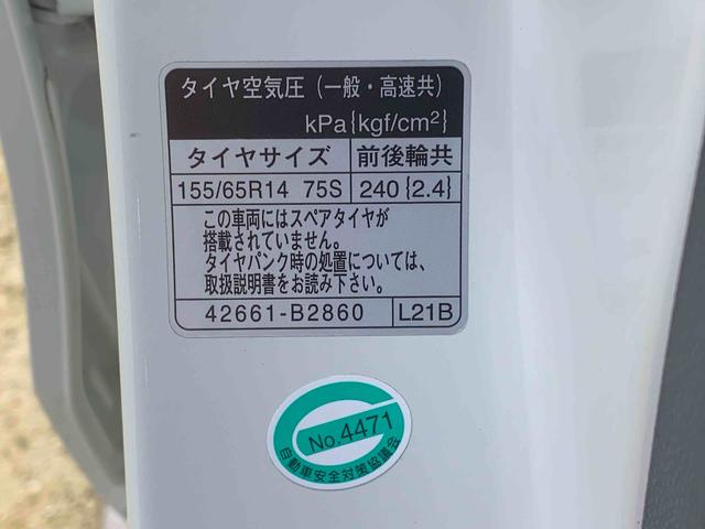 ムーヴカスタム X SA タイヤ新品 保証付きナビ ドETC(静岡県)の中古車