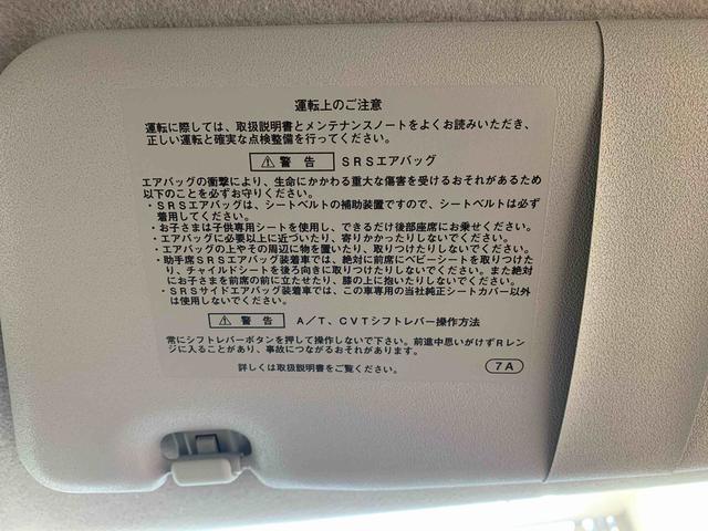 ムーヴX SA タイヤ新品 保証付きCD(静岡県)の中古車