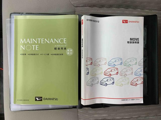 ムーヴX SA タイヤ新品 保証付きCD(静岡県)の中古車