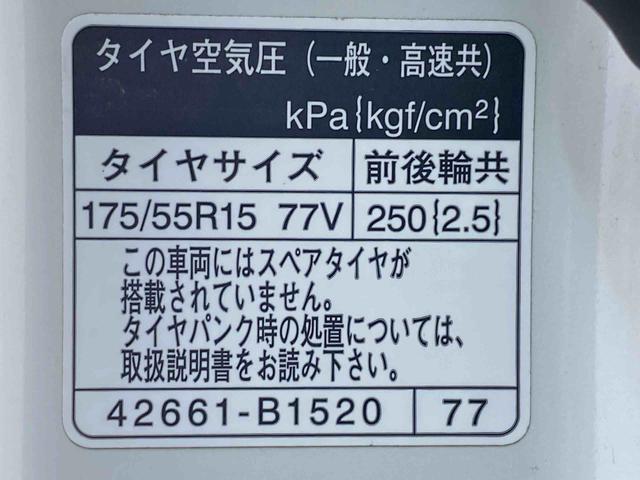 トールカスタムG ターボ SAII タイヤ新品 保証付きETC ナビ バックカメラ(静岡県)の中古車