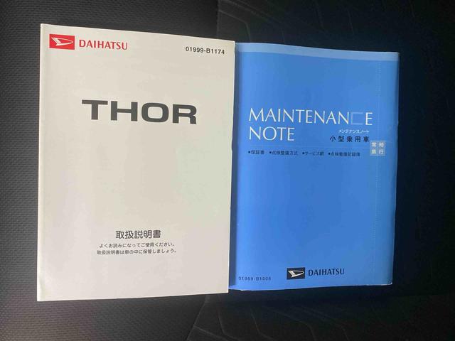 トールカスタムG ターボ SAII タイヤ新品 保証付きETC ナビ バックカメラ(静岡県)の中古車