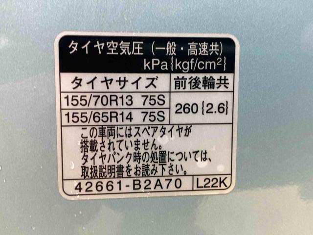 ミライースG SAIII CD 保証付きシートヒーター(静岡県)の中古車