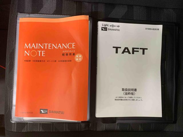 タフトＧターボ　ダーククロムベンチャー　ナビ　　保証付きバックカメラ（静岡県）の中古車
