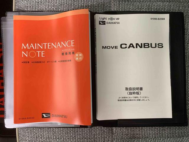 ムーヴキャンバスストライプスＧ　　保証付き（静岡県）の中古車
