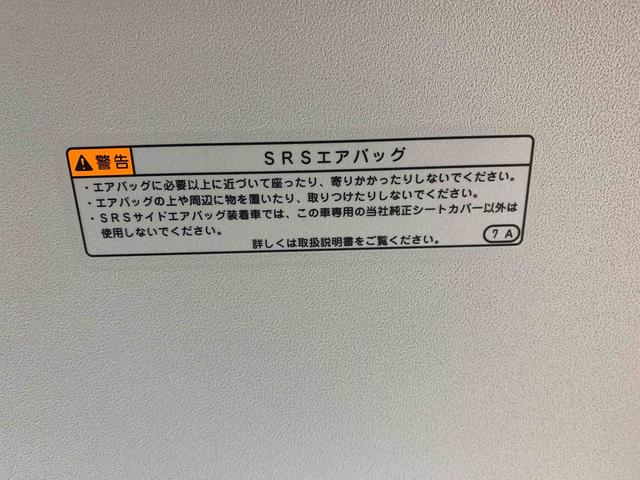 ムーヴキャンバスストライプスＧ　保証付き（静岡県）の中古車