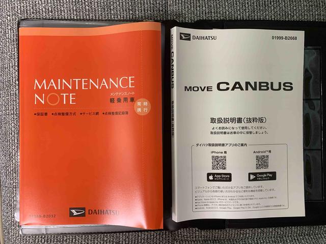 ムーヴキャンバスストライプスＧ　保証付き（静岡県）の中古車