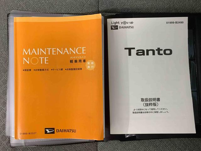 タントＸセレクション　ナビまごころ保証１年付き　記録簿　取扱説明書　ドラレコ　ＥＴＣ　バックカメラ　衝突被害軽減システム　スマートキー　オートマチックハイビーム　レーンアシスト　ワンオーナー　エアバッグ　エアコン　ＡＢＳ（静岡県）の中古車