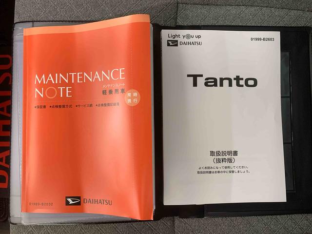 タントＸ　ナビ　保証付きバックカメラ（静岡県）の中古車