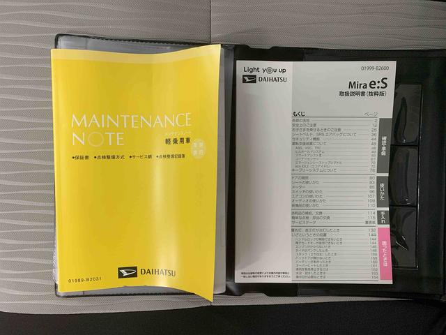ミライースＬ　ＳＡIII　保証付き（静岡県）の中古車