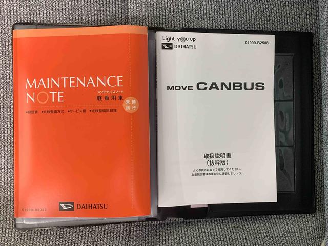 ムーヴキャンバスストライプスGまごころ保証1年付き 記録簿 取扱説明書 スマートキー 禁煙車 ワンオーナー エアバッグ エアコン パワーステアリング パワーウィンドウ ABS(静岡県)の中古車