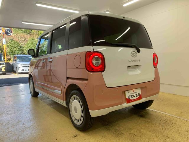 ムーヴキャンバスストライプスGまごころ保証1年付き 記録簿 取扱説明書 スマートキー 禁煙車 ワンオーナー エアバッグ エアコン パワーステアリング パワーウィンドウ ABS(静岡県)の中古車