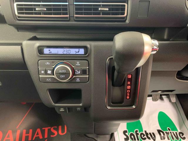 アトレーRS 保証付き(静岡県)の中古車