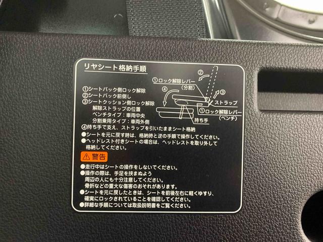 アトレーRS 保証付き(静岡県)の中古車