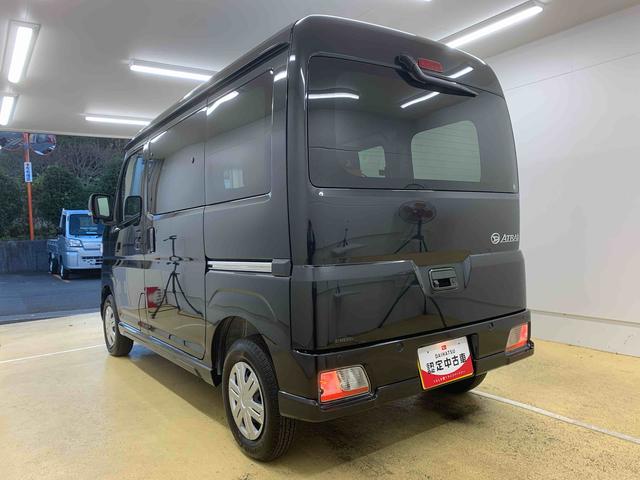 アトレーRS 保証付き(静岡県)の中古車