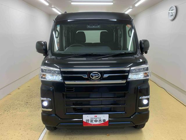 アトレーRS 保証付き(静岡県)の中古車