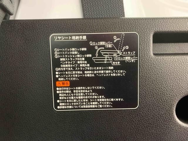 アトレーRSまごころ保証1年付き 記録簿 取扱説明書 スマートキー ターボ 禁煙車 ワンオーナー エアバッグ エアコン パワーステアリング パワーウィンドウ ABS(静岡県)の中古車