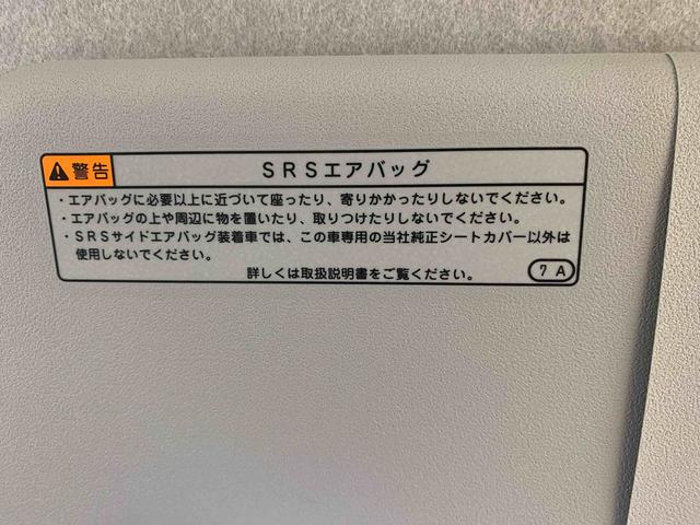 ミライースＬ　ＳＡIII　保証付き（静岡県）の中古車