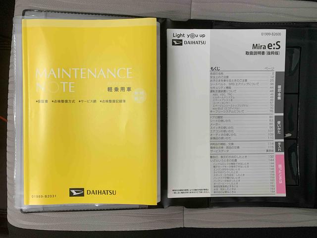 ミライースＬ　ＳＡIII　保証付き（静岡県）の中古車