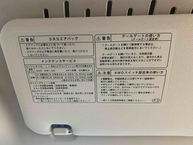ハイゼットカーゴクルーズターボ 保証付き(静岡県)の中古車
