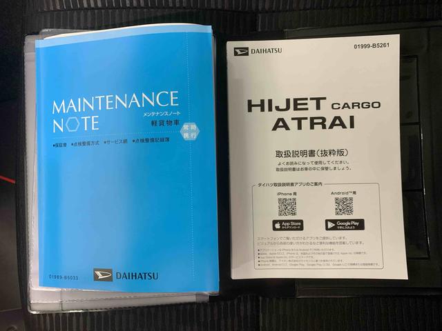 ハイゼットカーゴクルーズターボ 保証付き(静岡県)の中古車