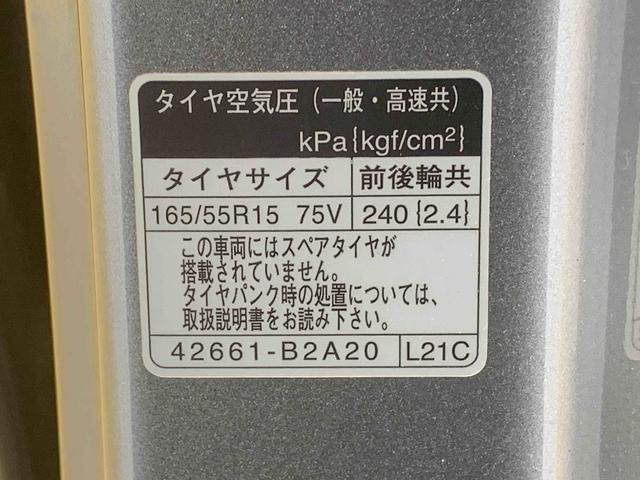 タントカスタムＲＳ　ナビ　保証付きＥＴＣ　バックカメラ（静岡県）の中古車