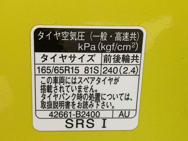 タフトGターボ ナビ 保証付きまごころ保証1年付き 記録簿 取扱説明書 ドラレコ バックカメラ 衝突被害軽減システム スマートキー オートマチックハイビーム サンルーフ アルミホイール ターボ レーンアシスト ワンオーナー(静岡県)の中古車