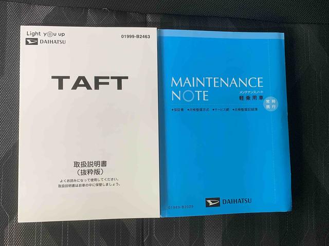 タフトGターボ ナビ 保証付きまごころ保証1年付き 記録簿 取扱説明書 ドラレコ バックカメラ 衝突被害軽減システム スマートキー オートマチックハイビーム サンルーフ アルミホイール ターボ レーンアシスト ワンオーナー(静岡県)の中古車
