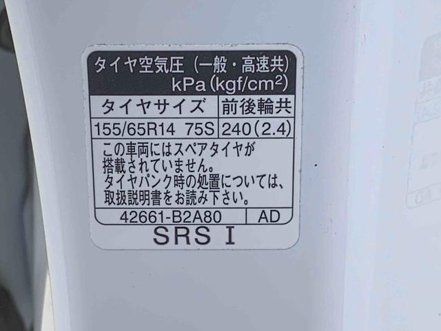 タントXターボ ナビ 保証付きETC バックカメラ(静岡県)の中古車