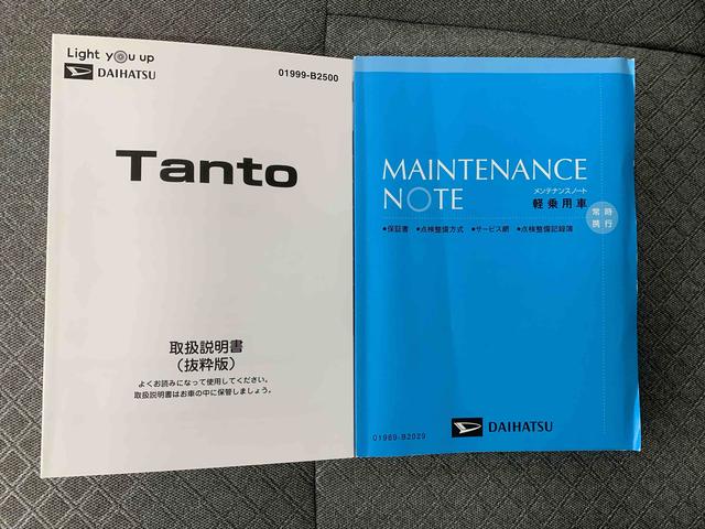 タントXターボ ナビ 保証付きETC バックカメラ(静岡県)の中古車