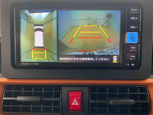 タントファンクロス　ナビまごころ保証１年付き　記録簿　取扱説明書　ＥＴＣ　バックカメラ　衝突被害軽減システム　スマートキー　オートマチックハイビーム　アルミホイール　レーンアシスト　ワンオーナー　エアバッグ　エアコン　ＡＢＳ（静岡県）の中古車