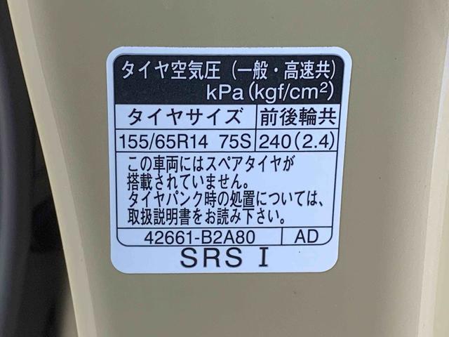 タントファンクロス　ナビまごころ保証１年付き　記録簿　取扱説明書　ＥＴＣ　バックカメラ　衝突被害軽減システム　スマートキー　オートマチックハイビーム　アルミホイール　レーンアシスト　ワンオーナー　エアバッグ　エアコン　ＡＢＳ（静岡県）の中古車