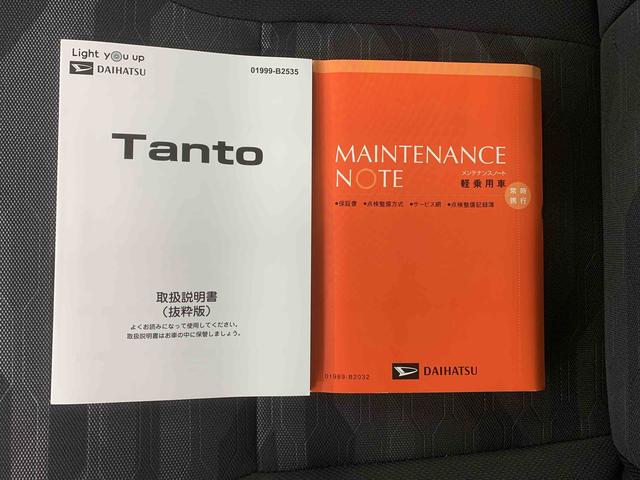 タントファンクロス　ナビまごころ保証１年付き　記録簿　取扱説明書　ＥＴＣ　バックカメラ　衝突被害軽減システム　スマートキー　オートマチックハイビーム　アルミホイール　レーンアシスト　ワンオーナー　エアバッグ　エアコン　ＡＢＳ（静岡県）の中古車