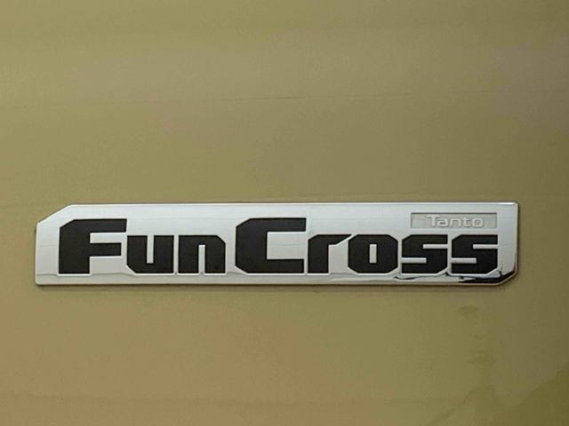 タントファンクロス　ナビまごころ保証１年付き　記録簿　取扱説明書　ＥＴＣ　バックカメラ　衝突被害軽減システム　スマートキー　オートマチックハイビーム　アルミホイール　レーンアシスト　ワンオーナー　エアバッグ　エアコン　ＡＢＳ（静岡県）の中古車