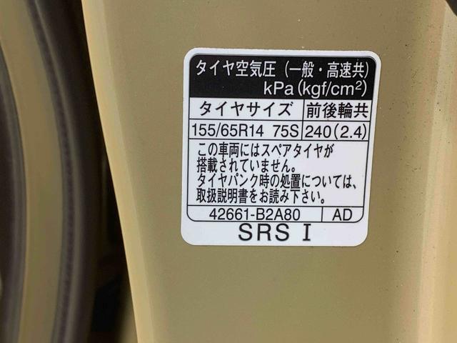 タントファンクロス ナビ 保証付きまごころ保証1年付き 記録簿 取扱説明書 ETC バックカメラ 衝突被害軽減システム スマートキー オートマチックハイビーム アルミホイール レーンアシスト ワンオーナー エアバッグ エアコン ABS(静岡県)の中古車