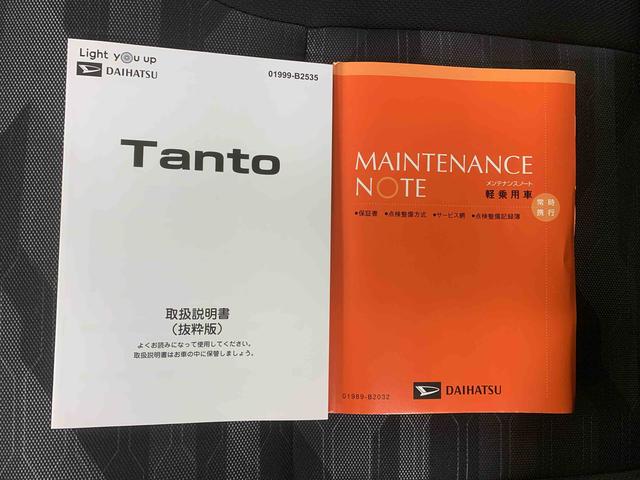 タントファンクロス ナビ 保証付きまごころ保証1年付き 記録簿 取扱説明書 ETC バックカメラ 衝突被害軽減システム スマートキー オートマチックハイビーム アルミホイール レーンアシスト ワンオーナー エアバッグ エアコン ABS(静岡県)の中古車