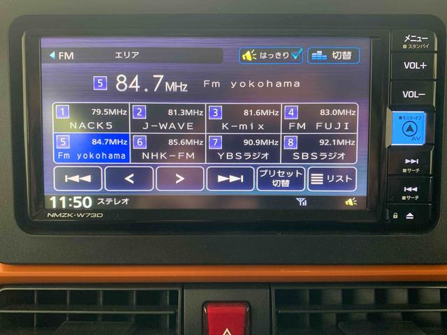 タントファンクロス ナビ 保証付きまごころ保証1年付き 記録簿 取扱説明書 ETC バックカメラ 衝突被害軽減システム スマートキー オートマチックハイビーム アルミホイール レーンアシスト ワンオーナー エアバッグ エアコン ABS(静岡県)の中古車