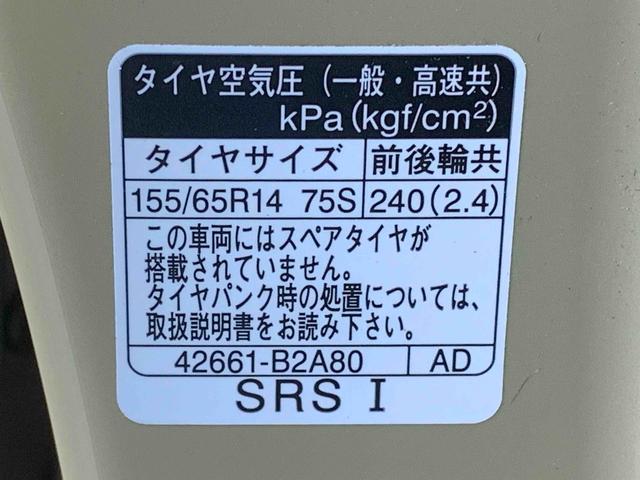 タントファンクロス ナビ 保証付きまごころ保証1年付き 記録簿 取扱説明書 ETC バックカメラ 衝突被害軽減システム スマートキー オートマチックハイビーム アルミホイール レーンアシスト ワンオーナー エアバッグ エアコン ABS(静岡県)の中古車