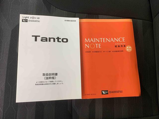 タントファンクロス ナビ 保証付きまごころ保証1年付き 記録簿 取扱説明書 ETC バックカメラ 衝突被害軽減システム スマートキー オートマチックハイビーム アルミホイール レーンアシスト ワンオーナー エアバッグ エアコン ABS(静岡県)の中古車