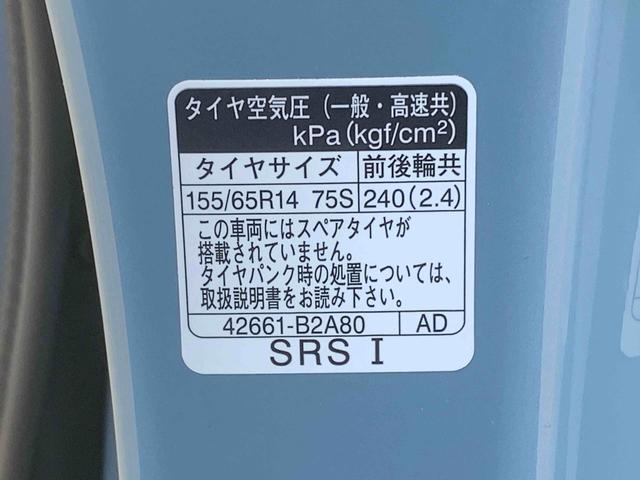 タントファンクロス　ナビ　保証付きＥＴＣ　バックカメラ（静岡県）の中古車