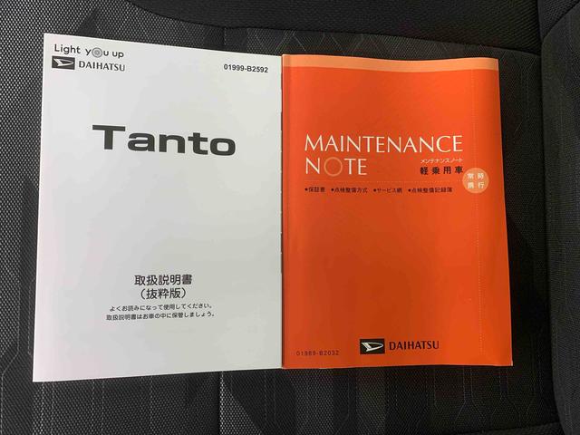 タントファンクロス　ナビ　保証付きＥＴＣ　バックカメラ（静岡県）の中古車