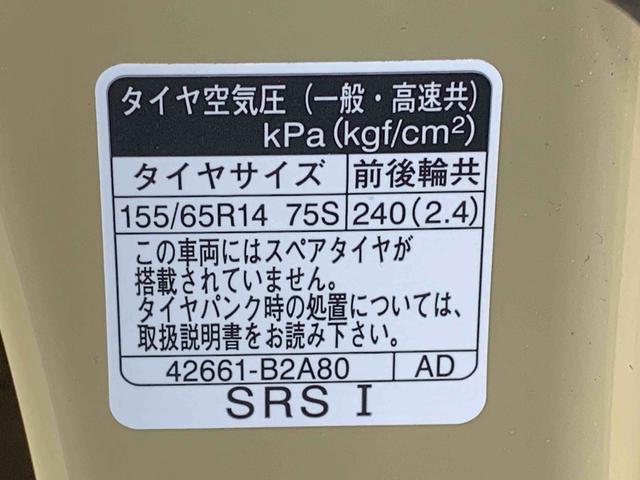 タントファンクロス ナビ 保証付きETC バックカメラ(静岡県)の中古車