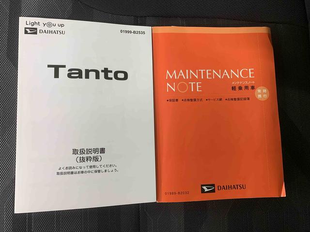 タントファンクロス ナビ 保証付きETC バックカメラ(静岡県)の中古車