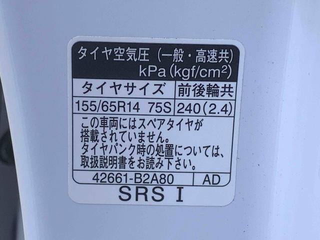 タントX 保証付きまごころ保証1年付き 記録簿 取扱説明書 CD 衝突被害軽減システム スマートキー オートマチックハイビーム レーンアシスト ワンオーナー エアバッグ エアコン パワーステアリング パワーウィンドウ(静岡県)の中古車