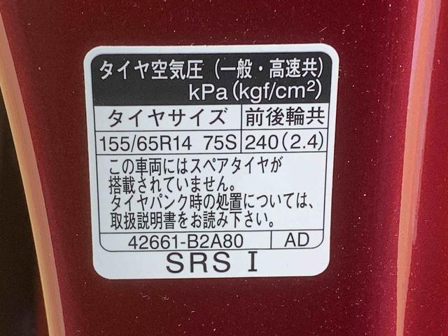 タントＸ　ＣＤ　保証付き（静岡県）の中古車
