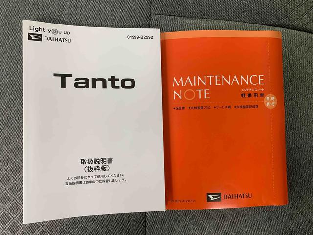 タントＸ　ＣＤ　保証付き（静岡県）の中古車