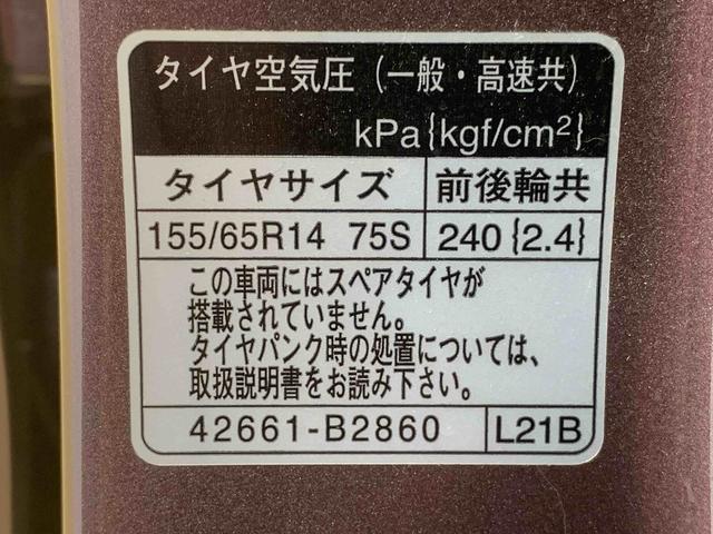 ムーヴカスタム　Ｘ　ＳＡ　タイヤ新品　保証付きＣＤ（静岡県）の中古車