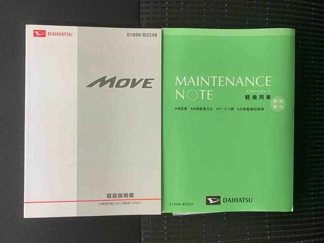 ムーヴカスタム　Ｘ　ＳＡ　タイヤ新品　保証付きＣＤ（静岡県）の中古車