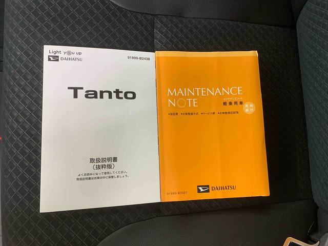 タントカスタムRS ナビ 保証付きまごころ保証1年付き 記録簿 取扱説明書 ドラレコ ETC バックカメラ オートマチックハイビーム 衝突被害軽減システム スマートキー アルミホイール ターボ レーンアシスト エアバッグ エアコン(静岡県)の中古車