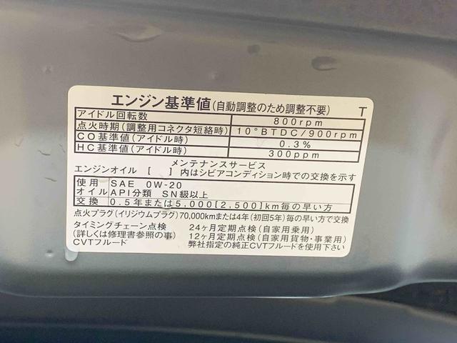 タントカスタムRS ナビ 保証付きまごころ保証1年付き 記録簿 取扱説明書 ドラレコ ETC バックカメラ オートマチックハイビーム 衝突被害軽減システム スマートキー アルミホイール ターボ レーンアシスト エアバッグ エアコン(静岡県)の中古車